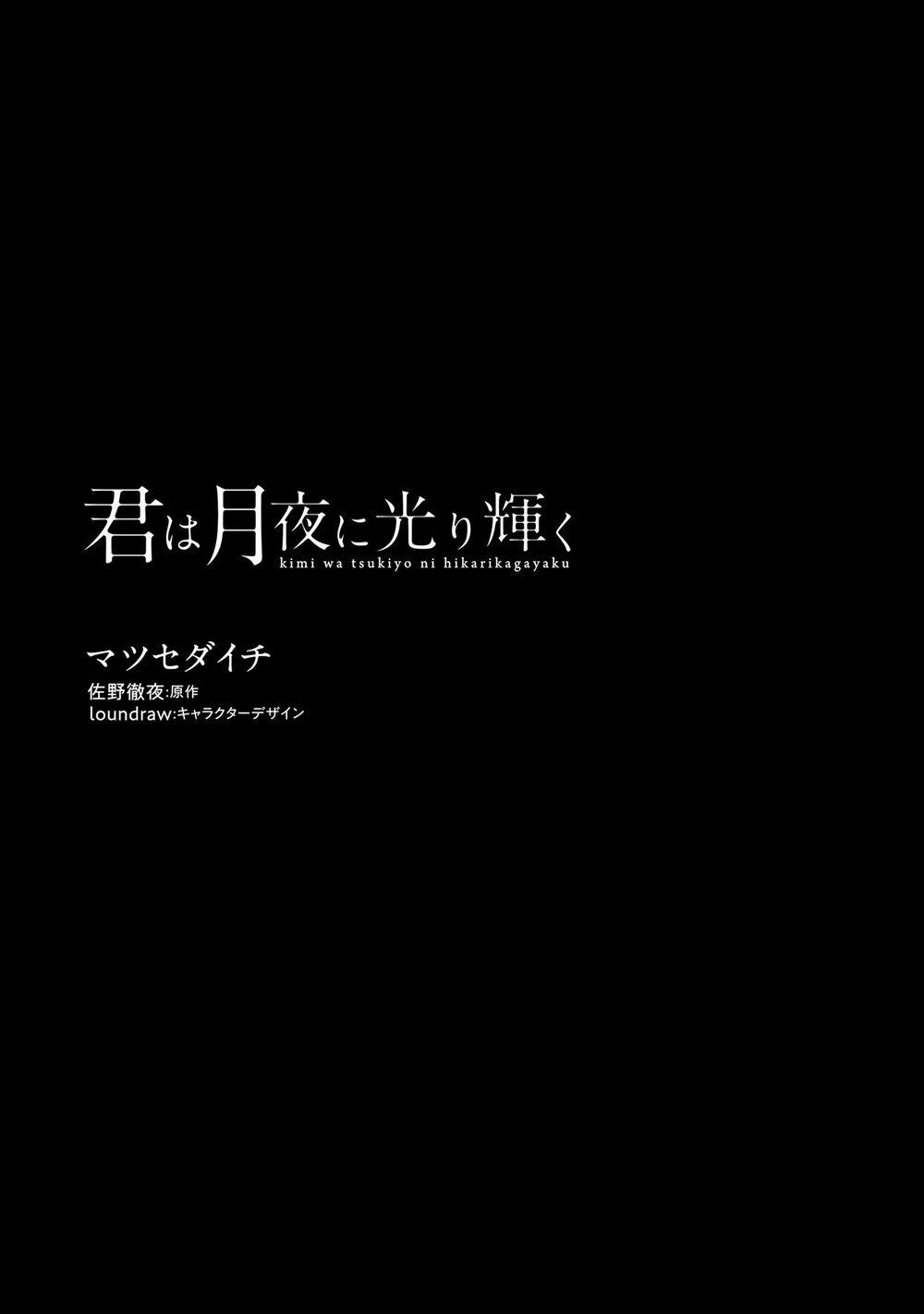 Em Tỏa Sáng Dưới Đêm Trăng 6 trang 1