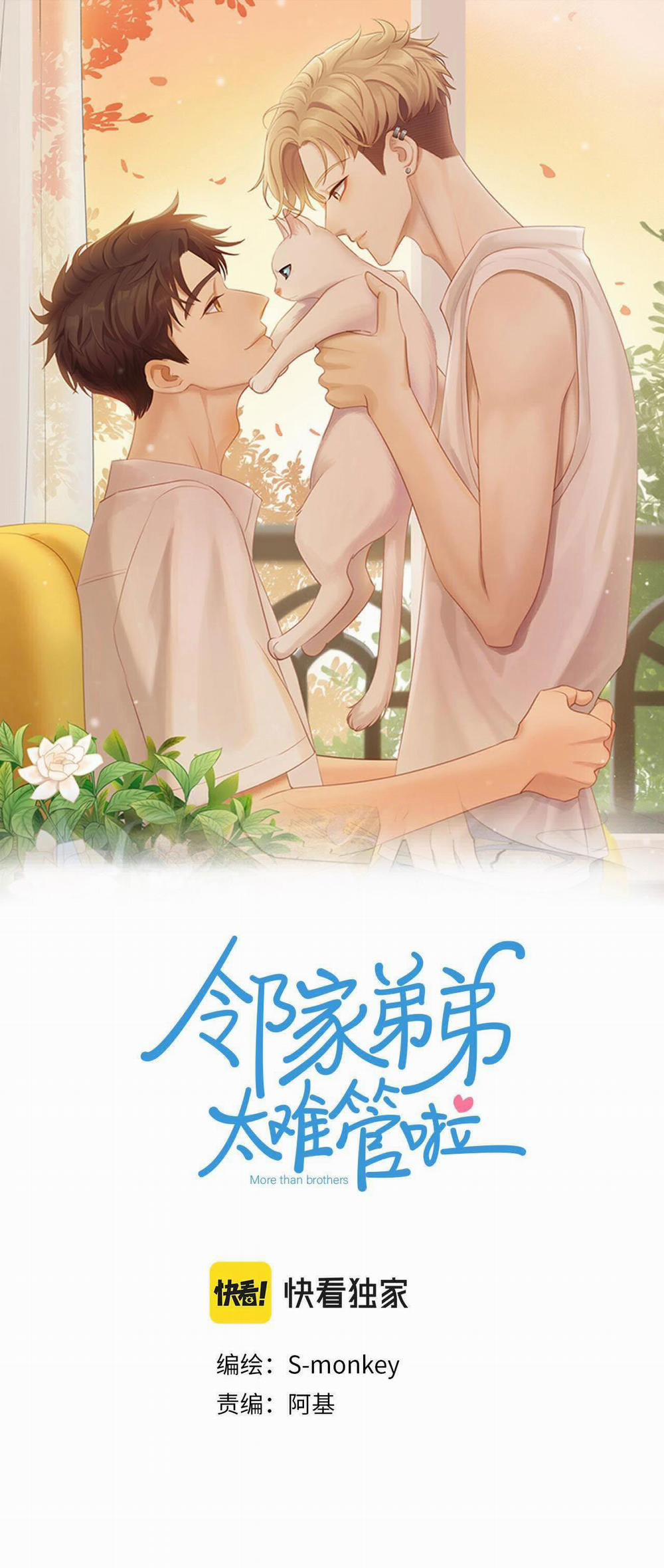 Em Trai Hàng Xóm Khó Quản Quá 1 trang 1