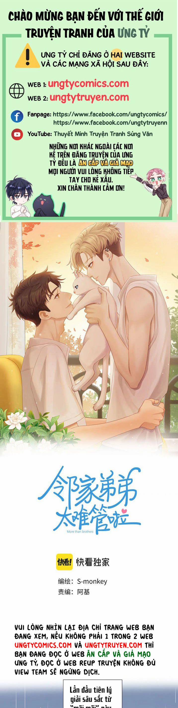 Em Trai Hàng Xóm Khó Quản Quá 17 trang 0