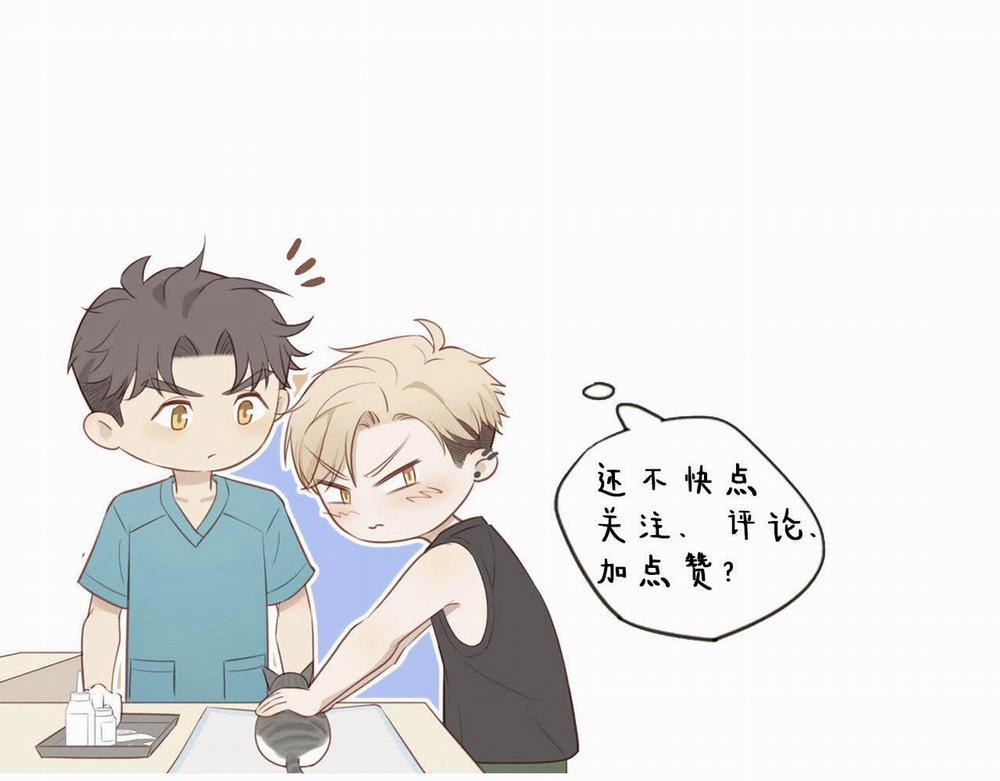 Em Trai Hàng Xóm Khó Quản Quá 2 trang 83