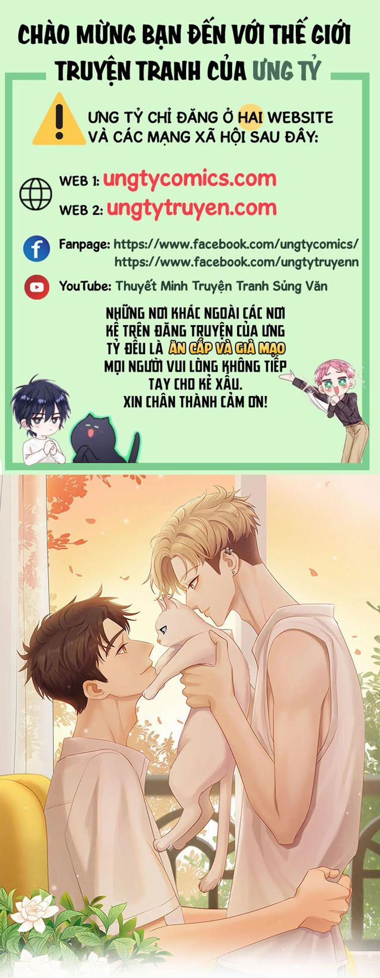 Em Trai Hàng Xóm Khó Quản Quá 26 trang 0