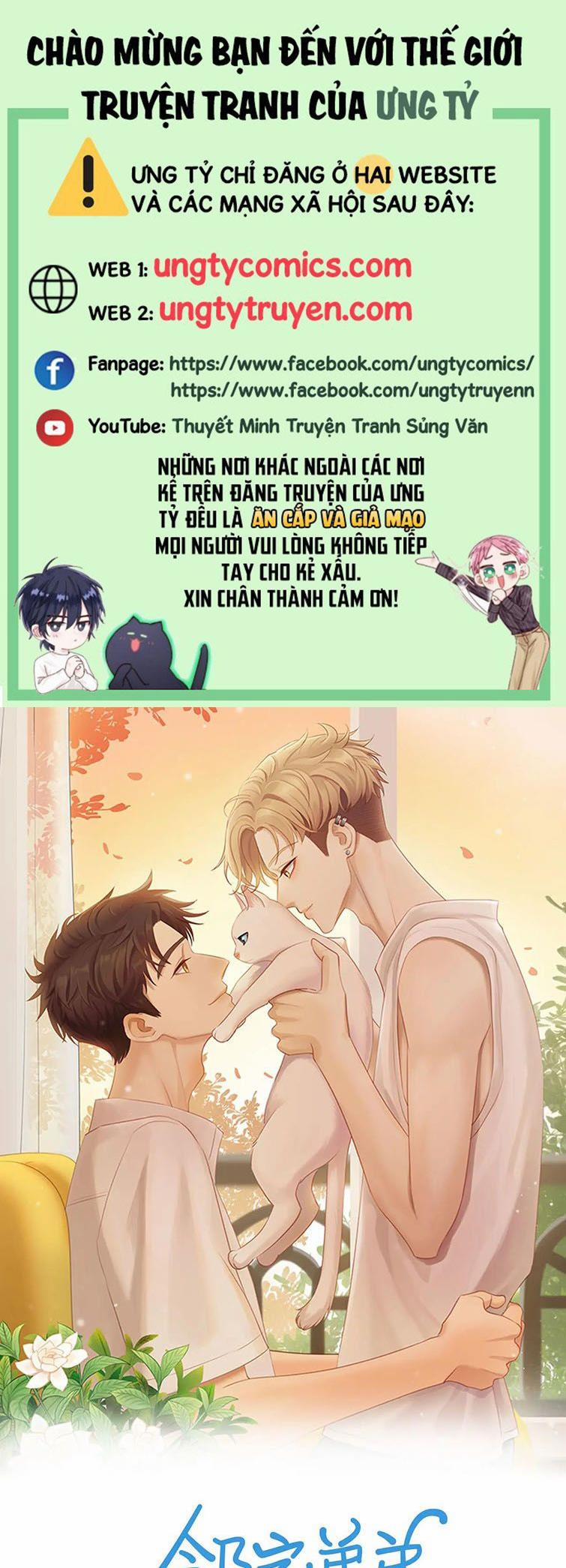 Em Trai Hàng Xóm Khó Quản Quá 27 trang 0