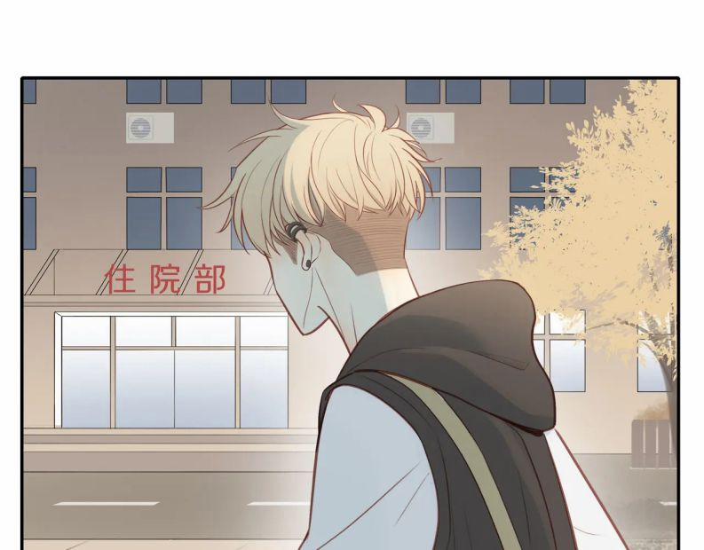 Em Trai Hàng Xóm Khó Quản Quá 31 trang 12