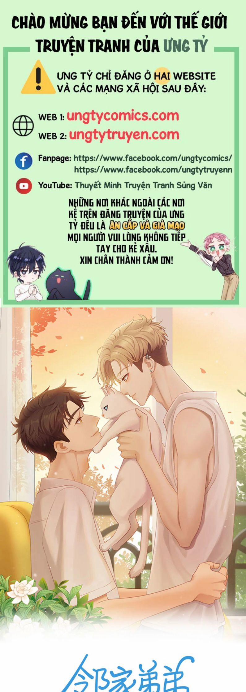 Em Trai Hàng Xóm Khó Quản Quá 34 trang 0