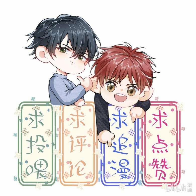 Em Trai Nhìn Tôi Với Ánh Mắt Ngày Càng Xấu Xa 16 trang 22