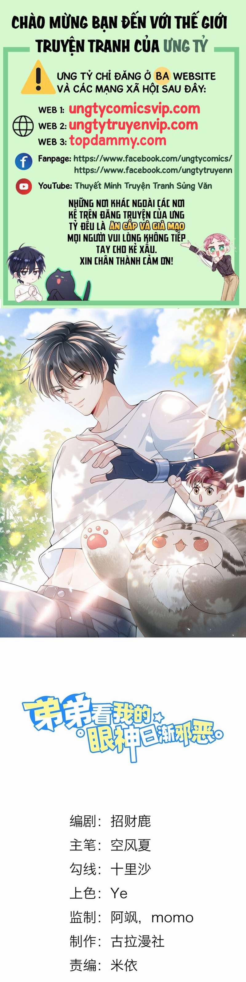 Em Trai Nhìn Tôi Với Ánh Mắt Ngày Càng Xấu Xa 17 trang 0