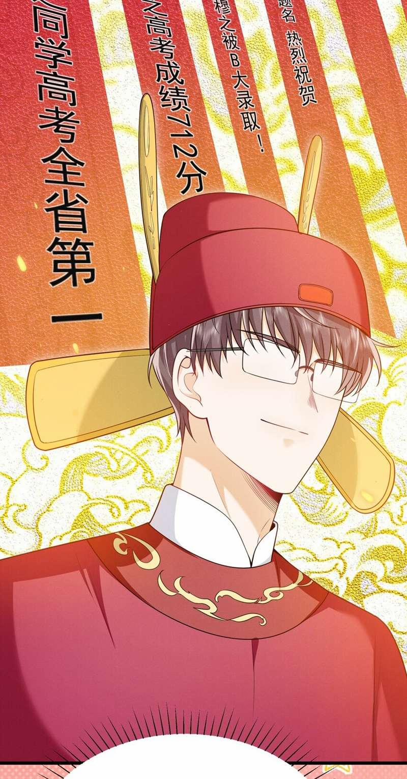 Em Trai Nhìn Tôi Với Ánh Mắt Ngày Càng Xấu Xa 17 trang 5