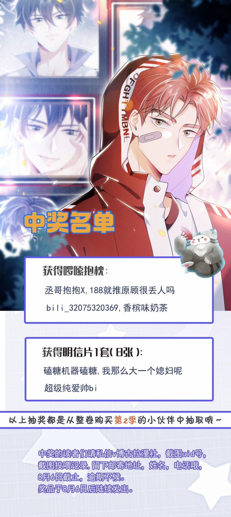 Em Trai Nhìn Tôi Với Ánh Mắt Ngày Càng Xấu Xa 23 trang 40