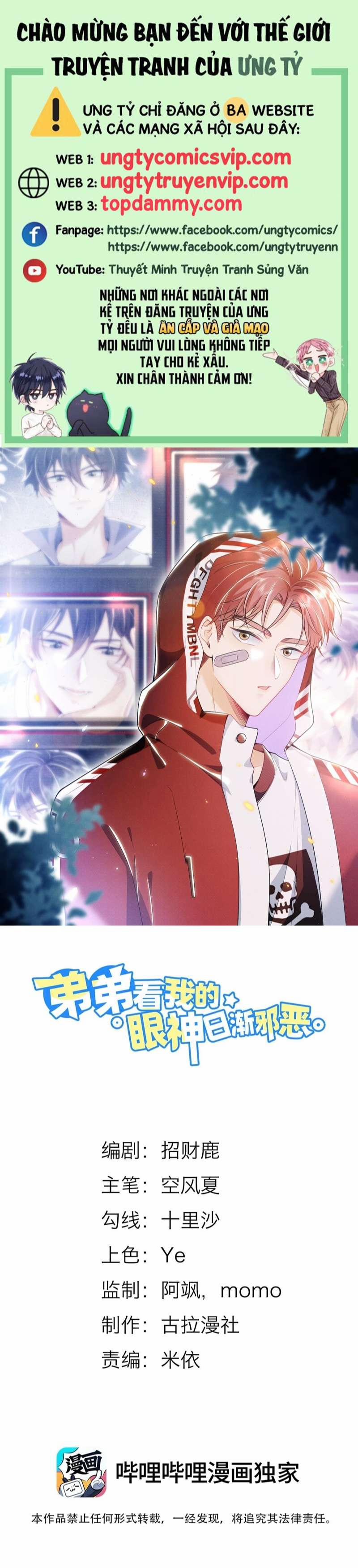 Em Trai Nhìn Tôi Với Ánh Mắt Ngày Càng Xấu Xa 26 trang 0