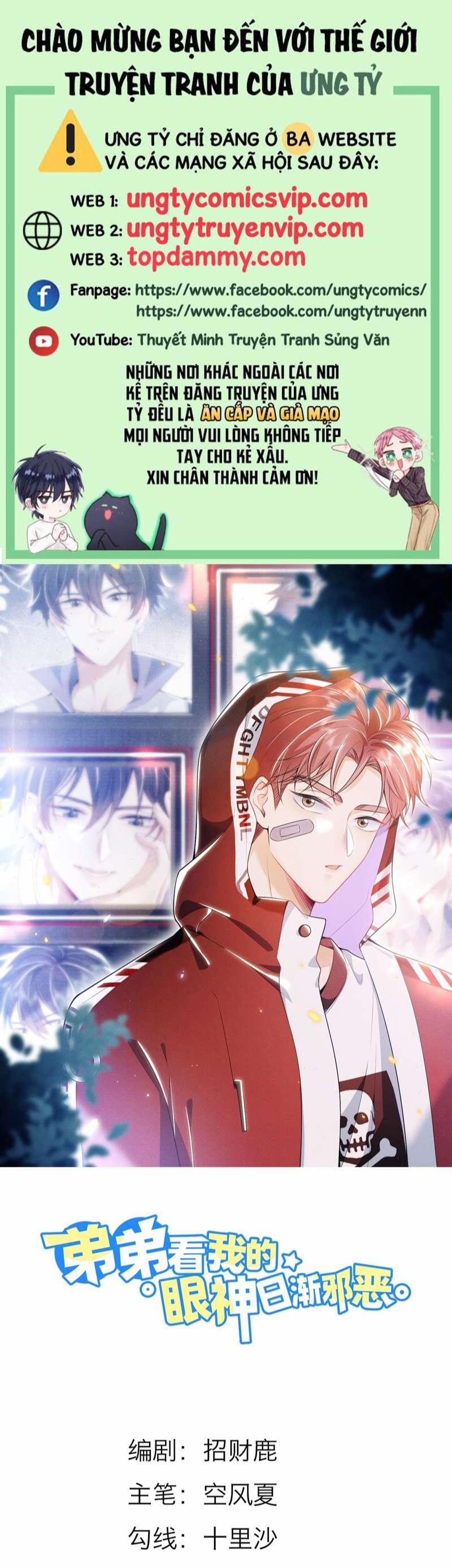 Em Trai Nhìn Tôi Với Ánh Mắt Ngày Càng Xấu Xa 28 trang 0