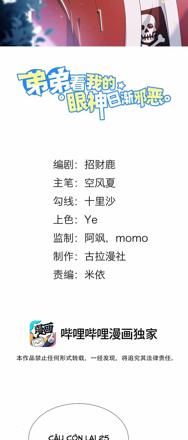 Em Trai Nhìn Tôi Với Ánh Mắt Ngày Càng Xấu Xa 30 trang 1