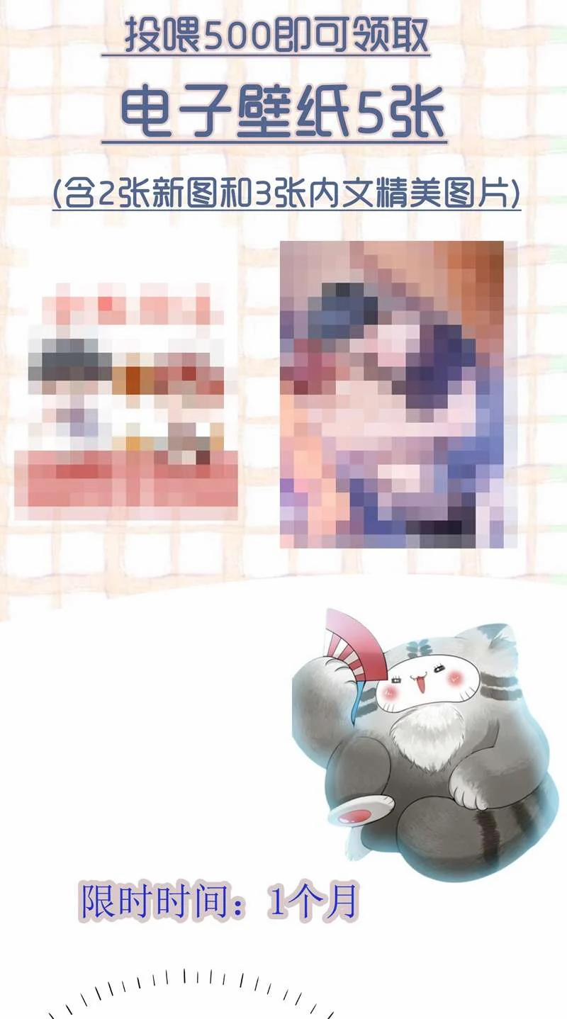 Em Trai Nhìn Tôi Với Ánh Mắt Ngày Càng Xấu Xa 30 trang 30