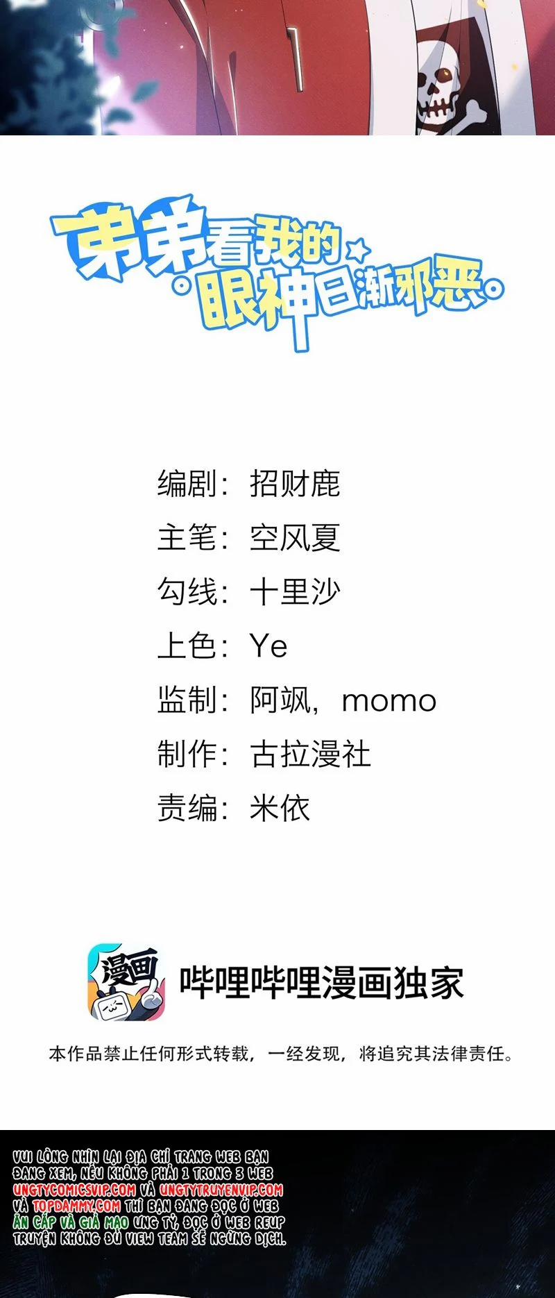 Em Trai Nhìn Tôi Với Ánh Mắt Ngày Càng Xấu Xa 35 trang 1