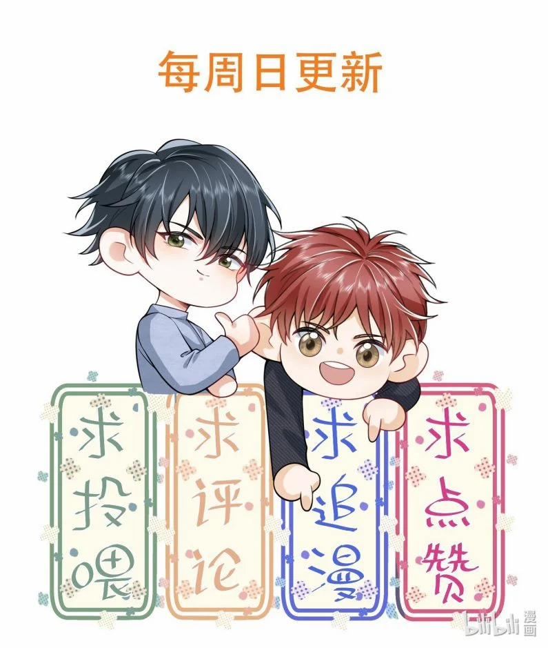 Em Trai Nhìn Tôi Với Ánh Mắt Ngày Càng Xấu Xa 41 trang 37