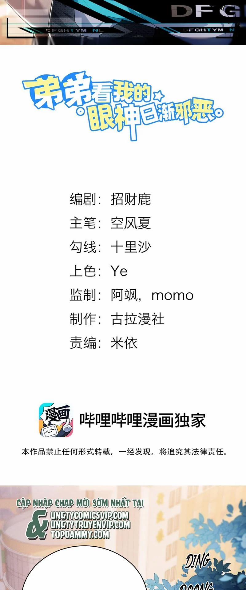 Em Trai Nhìn Tôi Với Ánh Mắt Ngày Càng Xấu Xa 42 trang 1