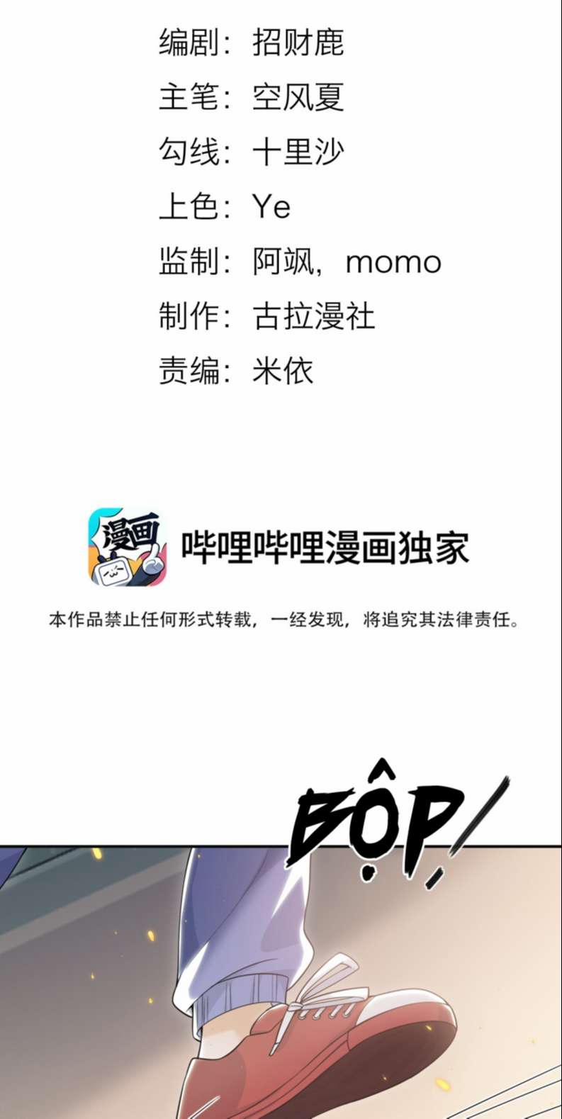 Em Trai Nhìn Tôi Với Ánh Mắt Ngày Càng Xấu Xa 9 trang 1