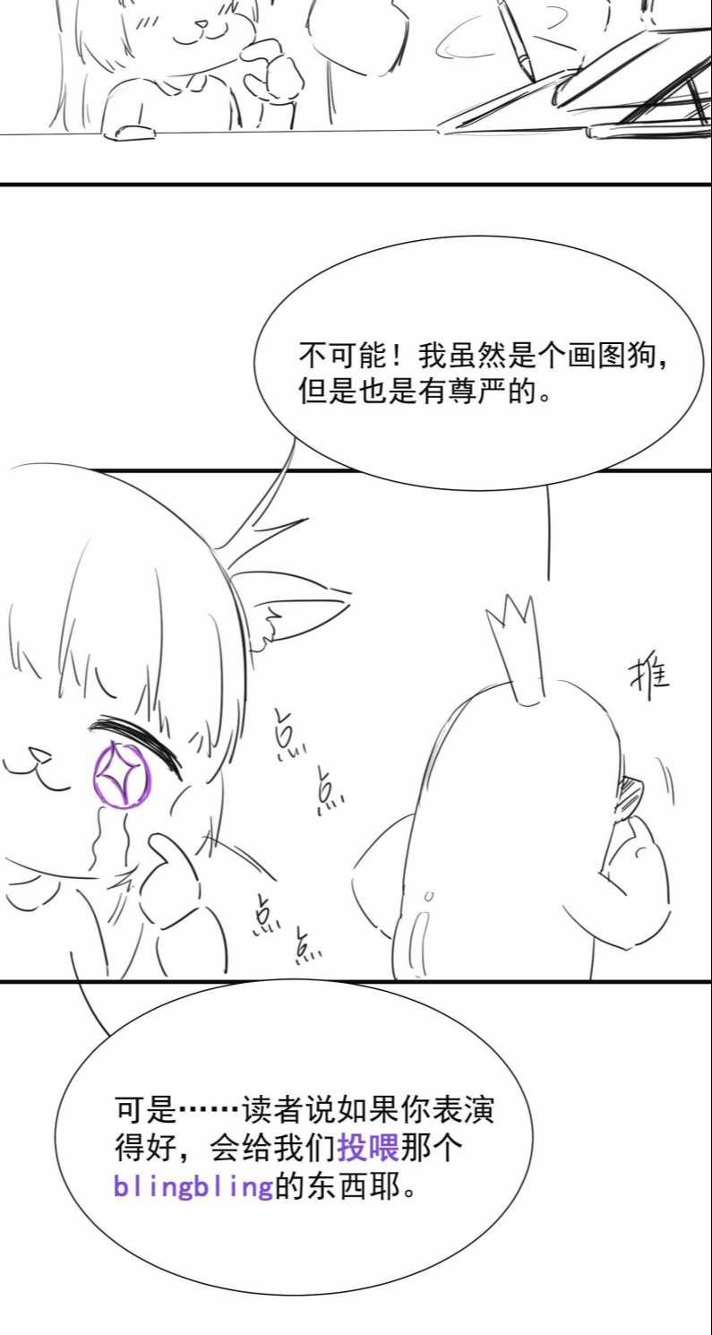 Em Trai Nhìn Tôi Với Ánh Mắt Ngày Càng Xấu Xa 9 trang 34