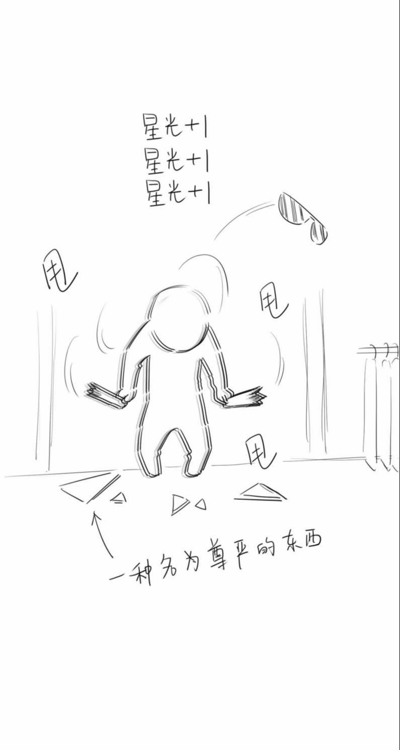 Em Trai Nhìn Tôi Với Ánh Mắt Ngày Càng Xấu Xa 9 trang 35