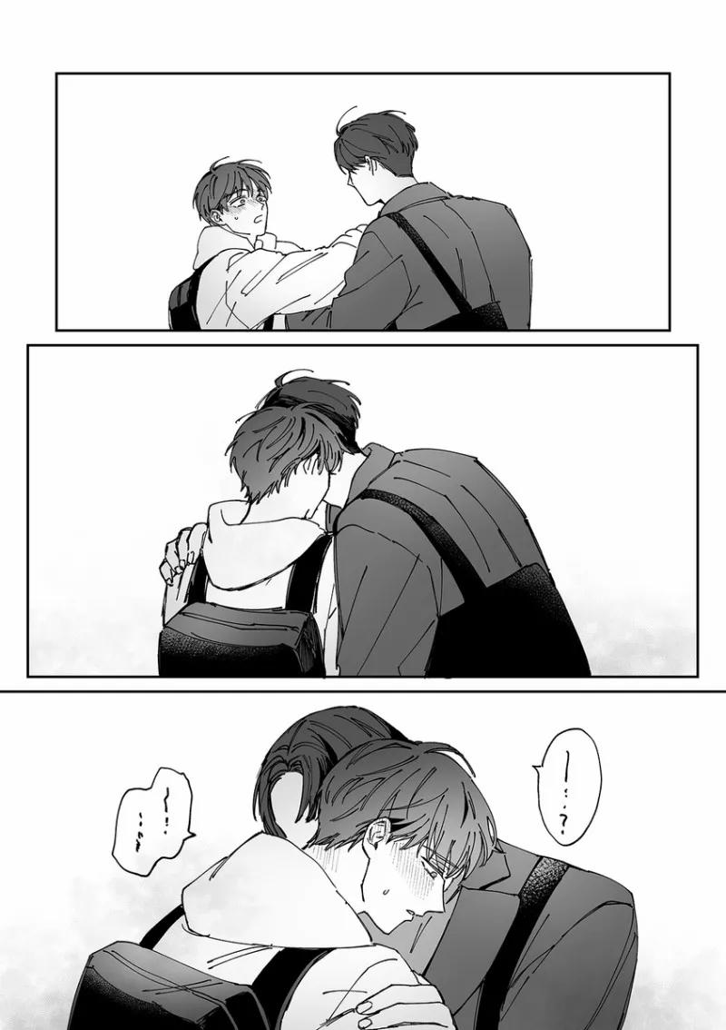 Em Trai Tôi Bị Bố Mẹ Gọi Là Quái Vật 10 trang 16