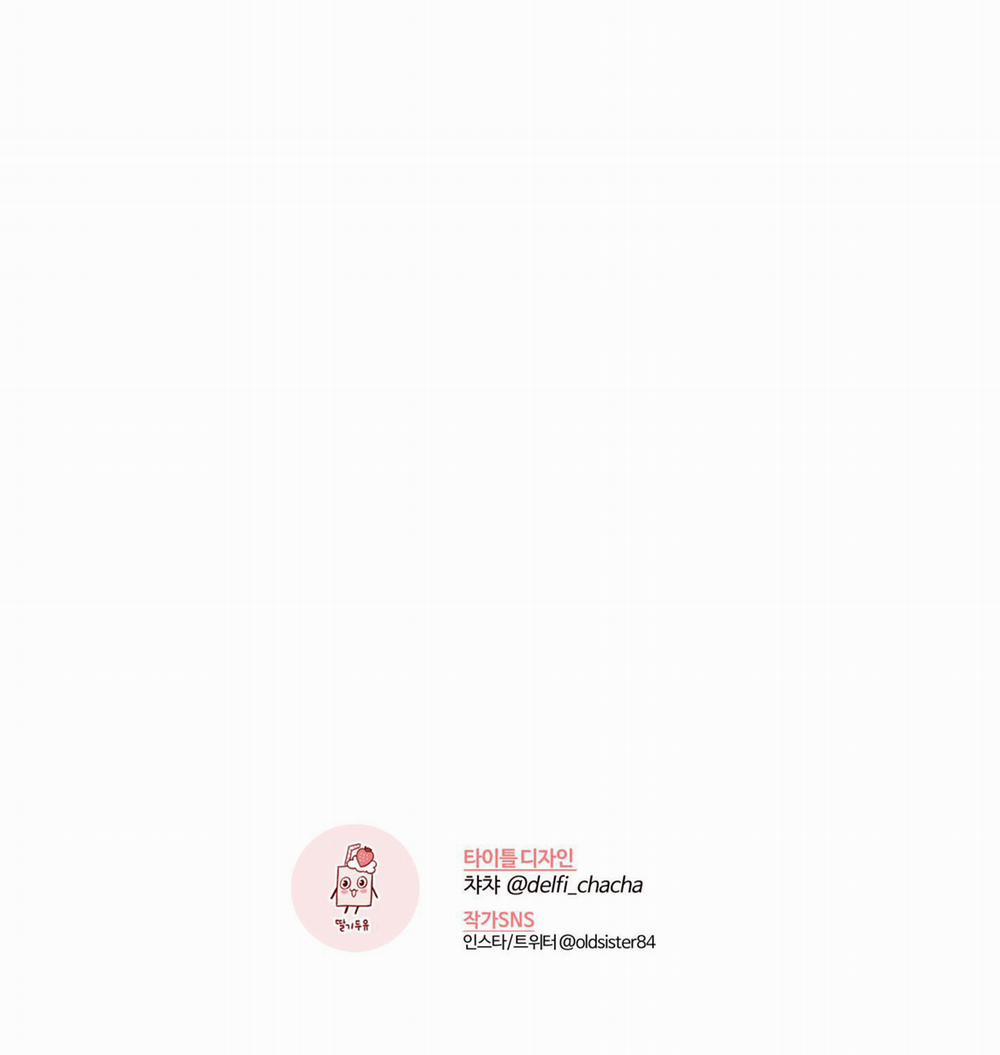 Em Trai Vợ Thật Nguy Hiểm 13 trang 50