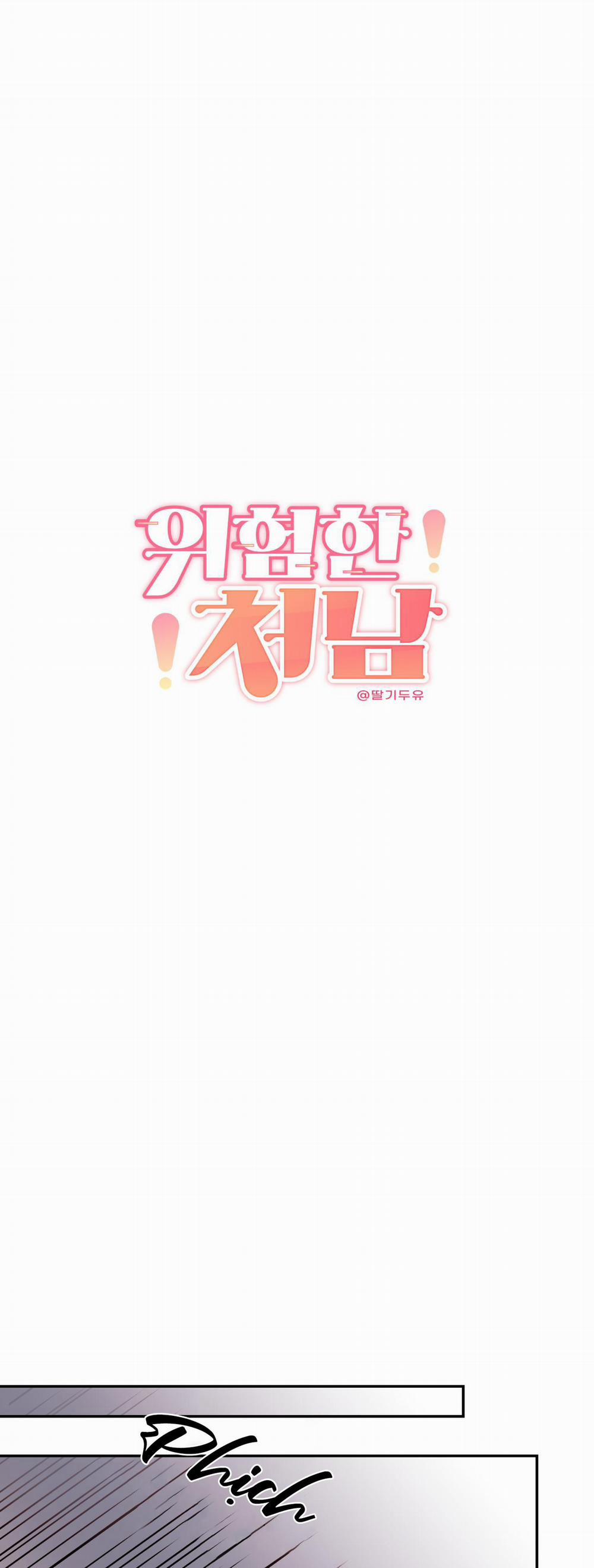 Em Trai Vợ Thật Nguy Hiểm 16 trang 7