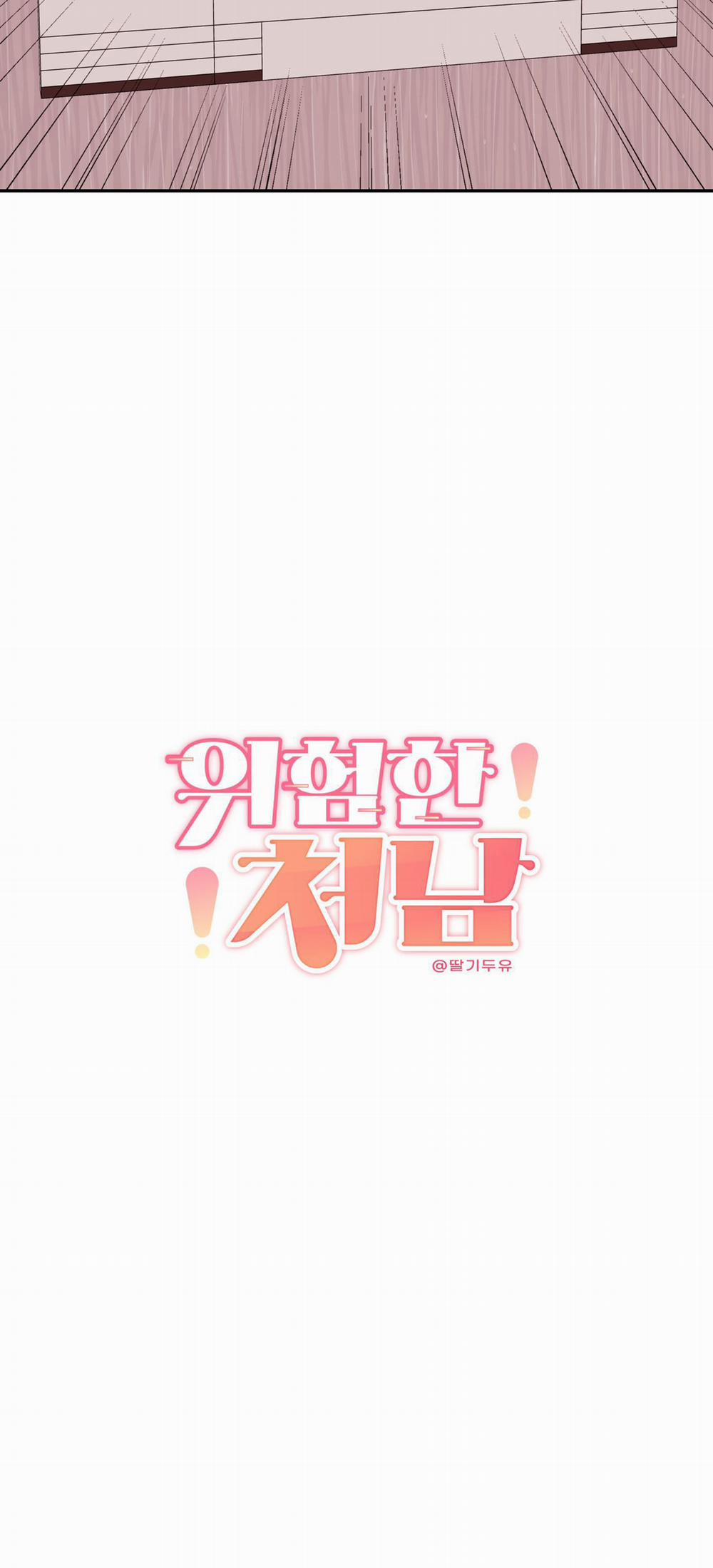 Em Trai Vợ Thật Nguy Hiểm 18 trang 30