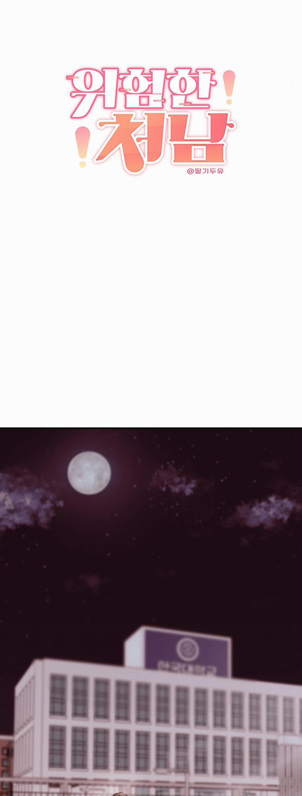 Em Trai Vợ Thật Nguy Hiểm 19 trang 24