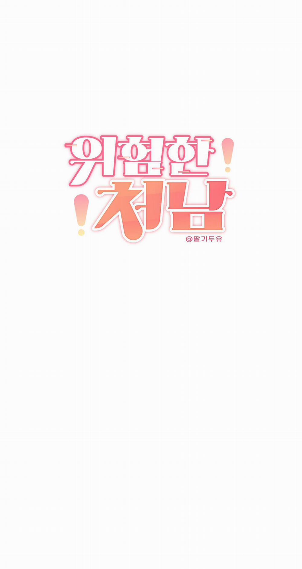 Em Trai Vợ Thật Nguy Hiểm 20 trang 26