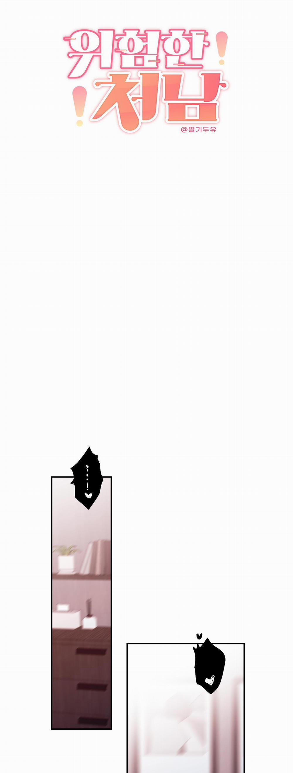 Em Trai Vợ Thật Nguy Hiểm 21 trang 22