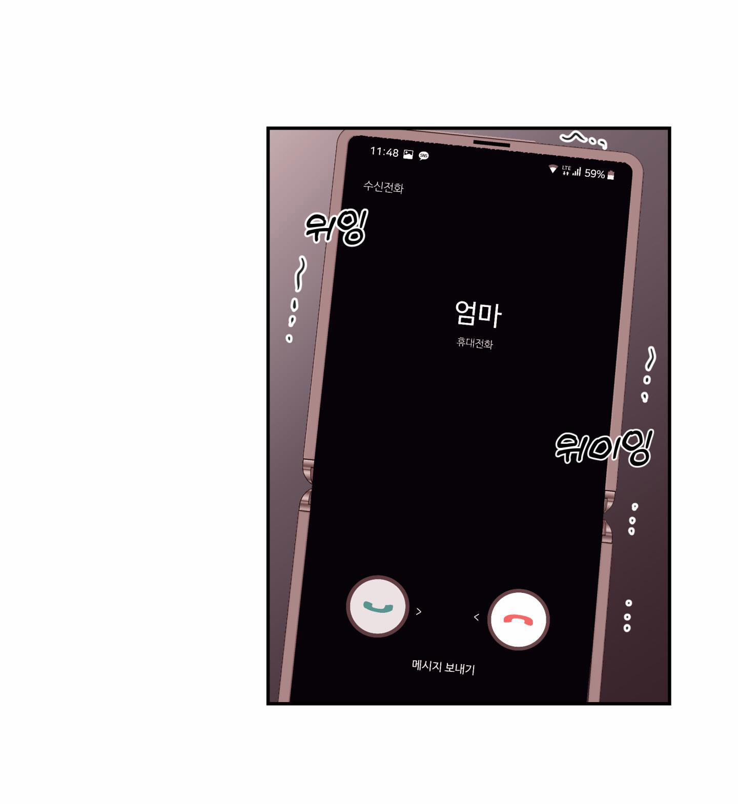 Em Trai Vợ Thật Nguy Hiểm 25.2 trang 16