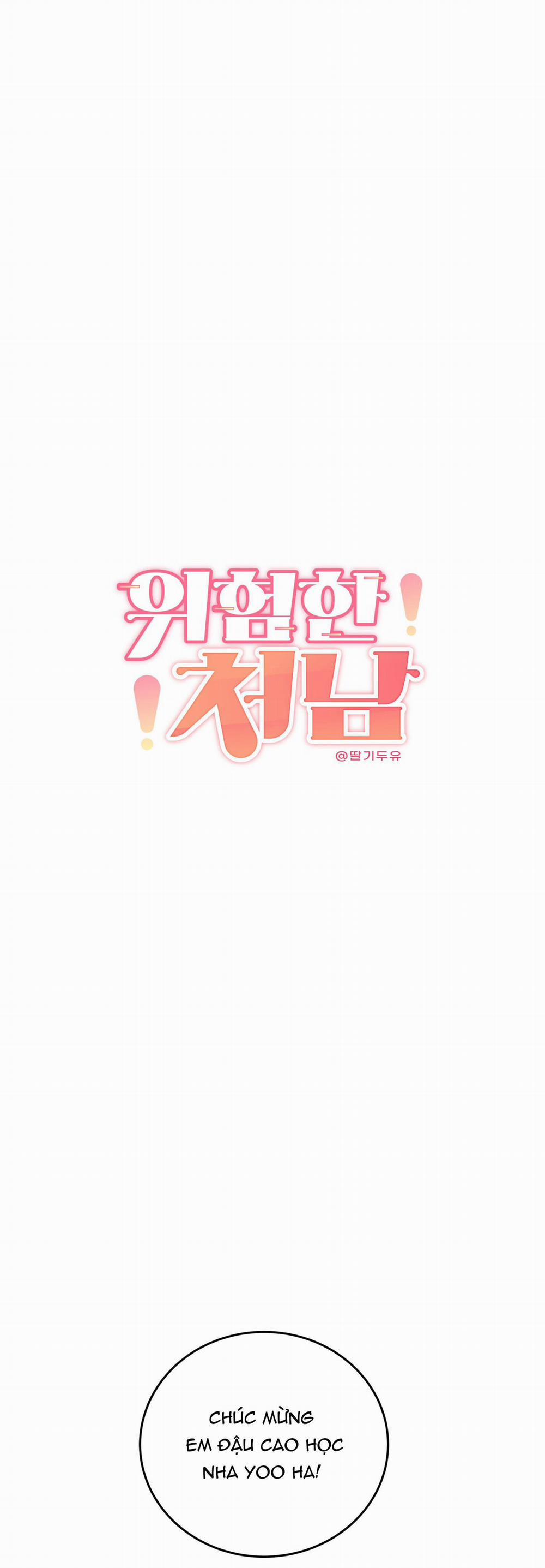 Em Trai Vợ Thật Nguy Hiểm 25 trang 13