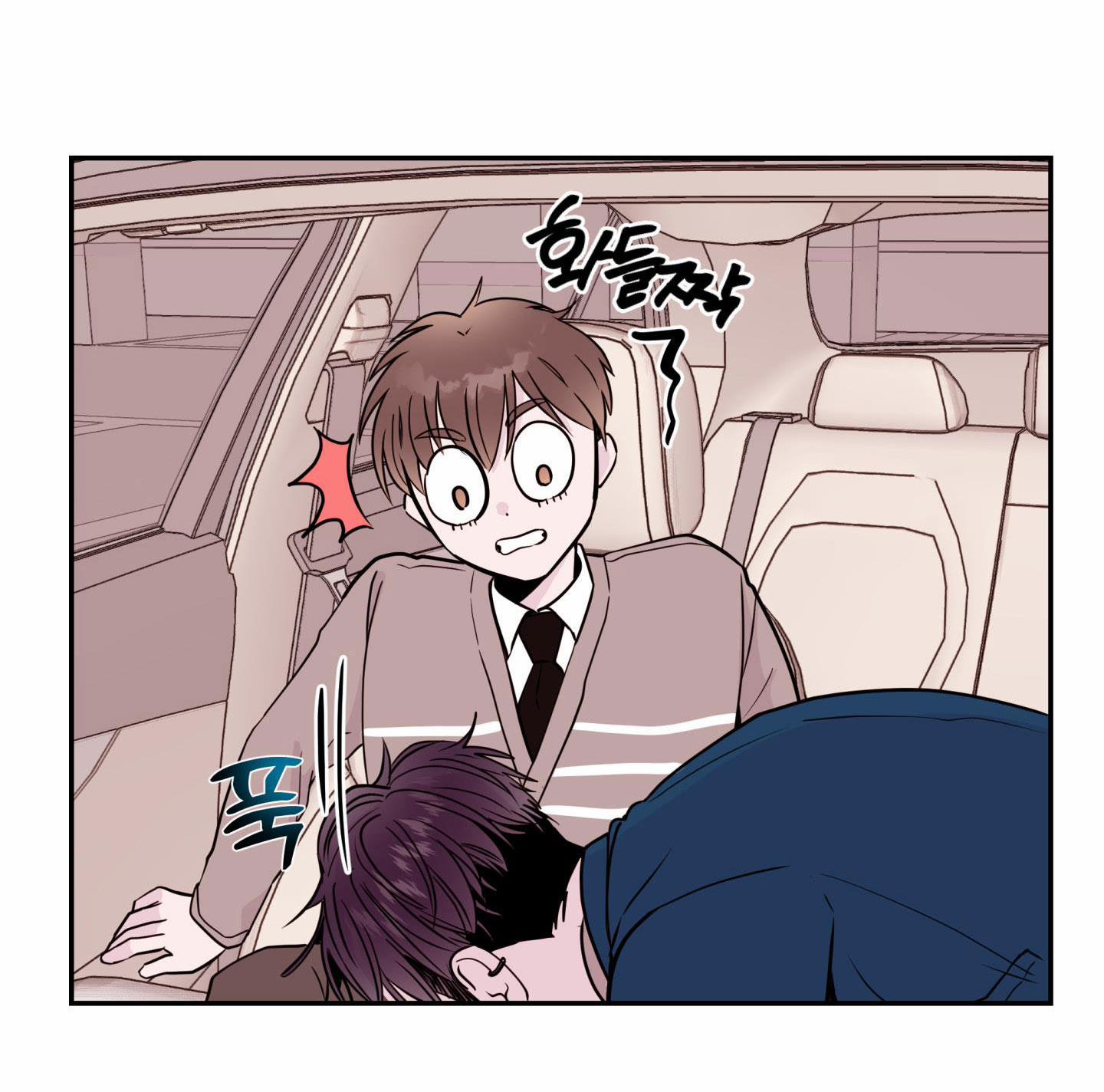 Em Trai Vợ Thật Nguy Hiểm 27.2 trang 26