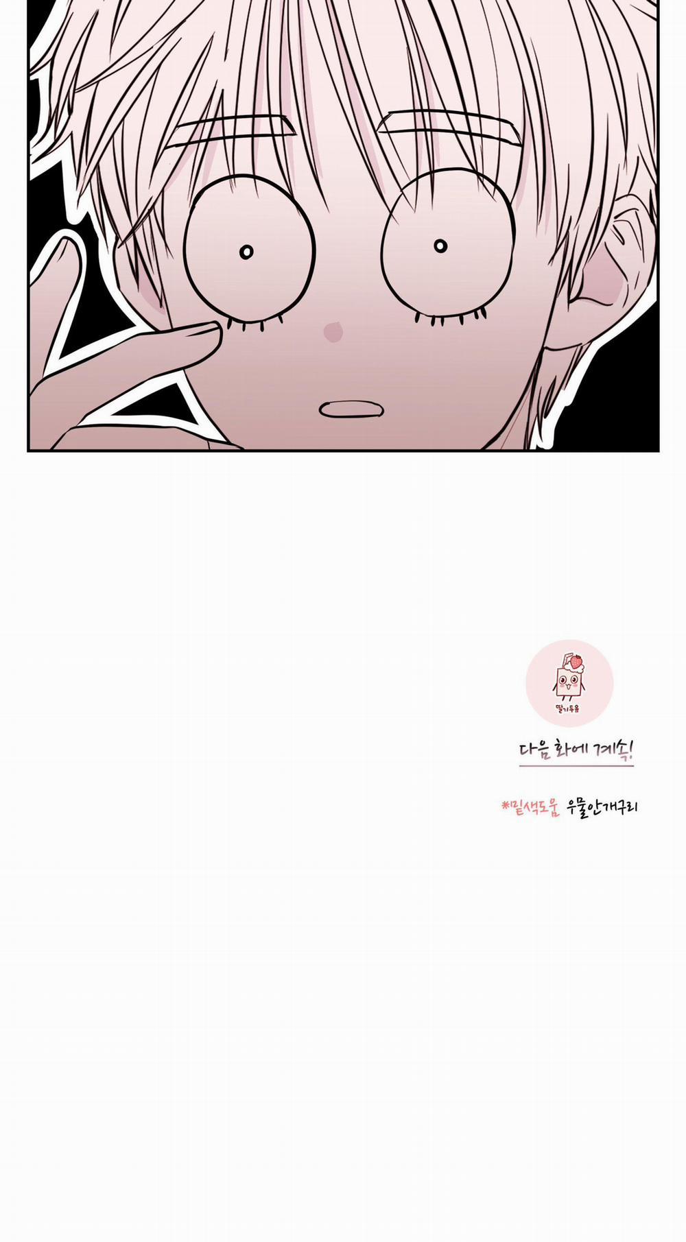 Em Trai Vợ Thật Nguy Hiểm 27 trang 39