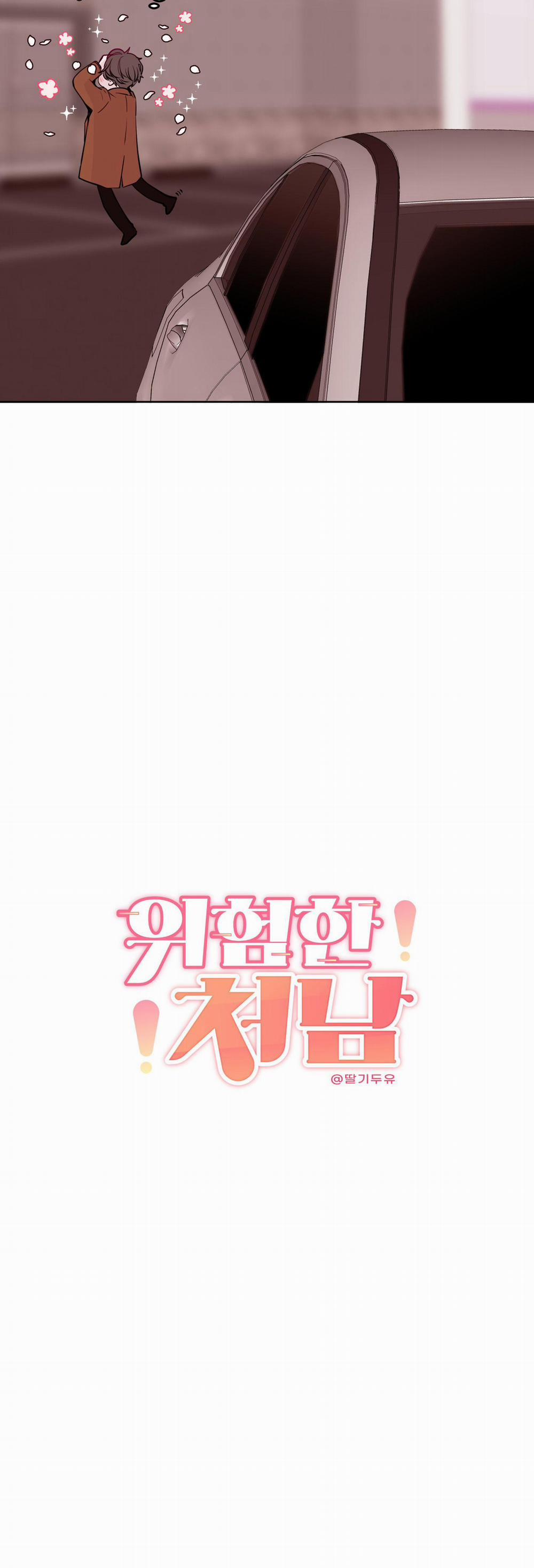 Em Trai Vợ Thật Nguy Hiểm 28 trang 27