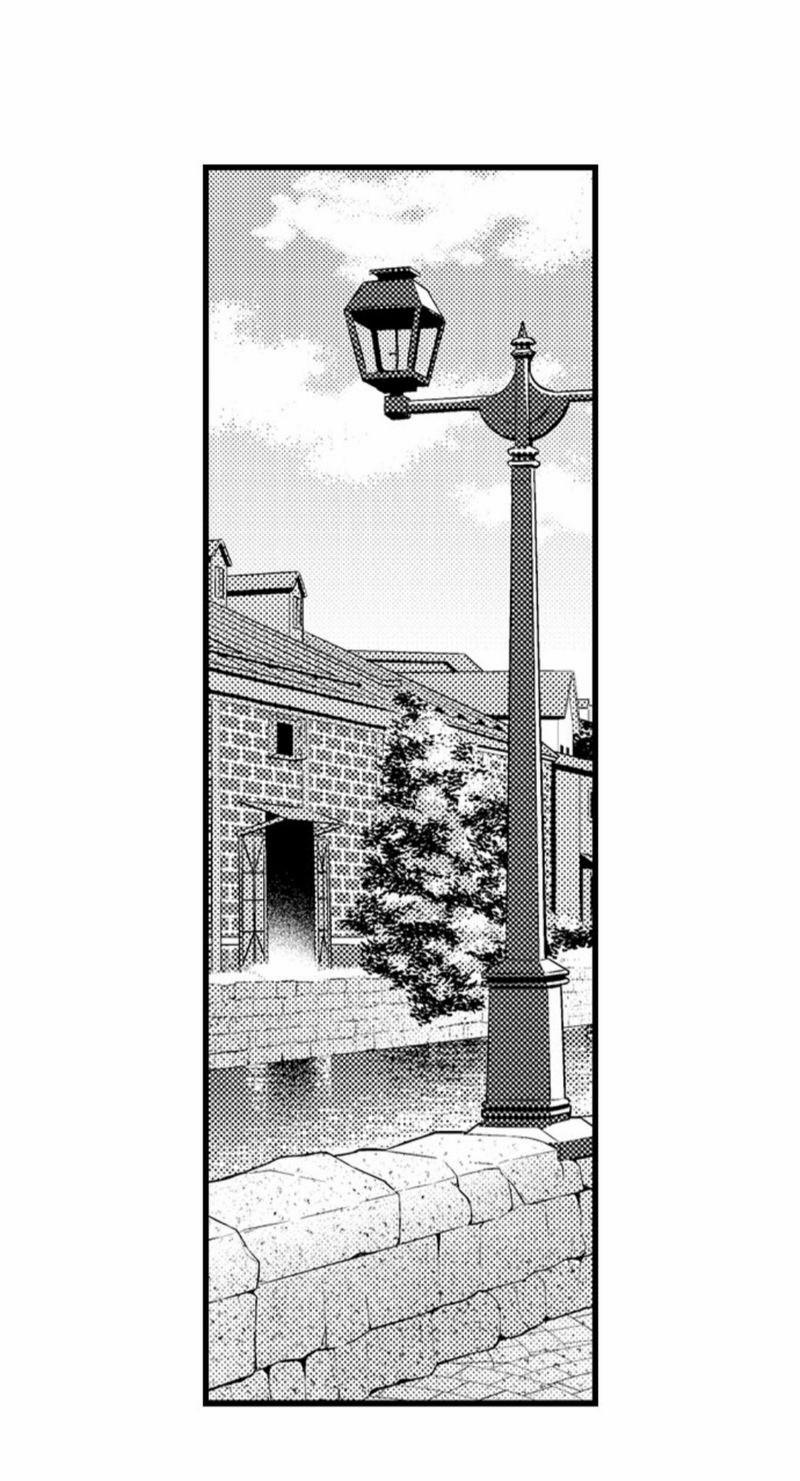 Em Và Thầy Không Thể Đâu! 18 trang 0