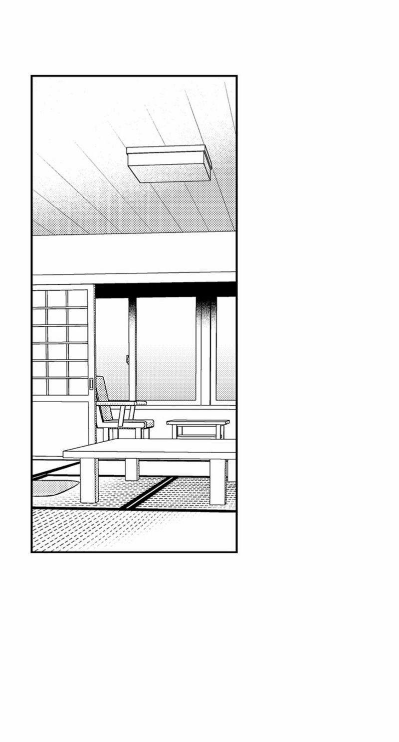 Em Và Thầy Không Thể Đâu! 22 trang 2