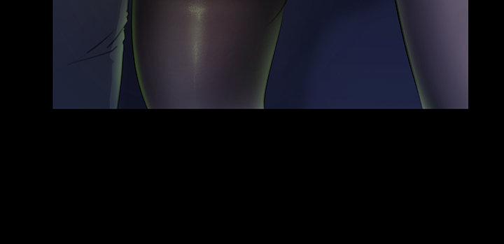 Em Vợ Nóng Bỏng 7 trang 12