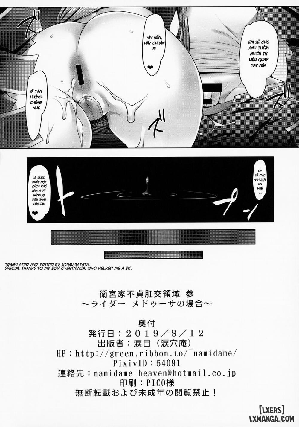 Emiya-ke Futei Koukou Ryouiki San Oneshot trang 18