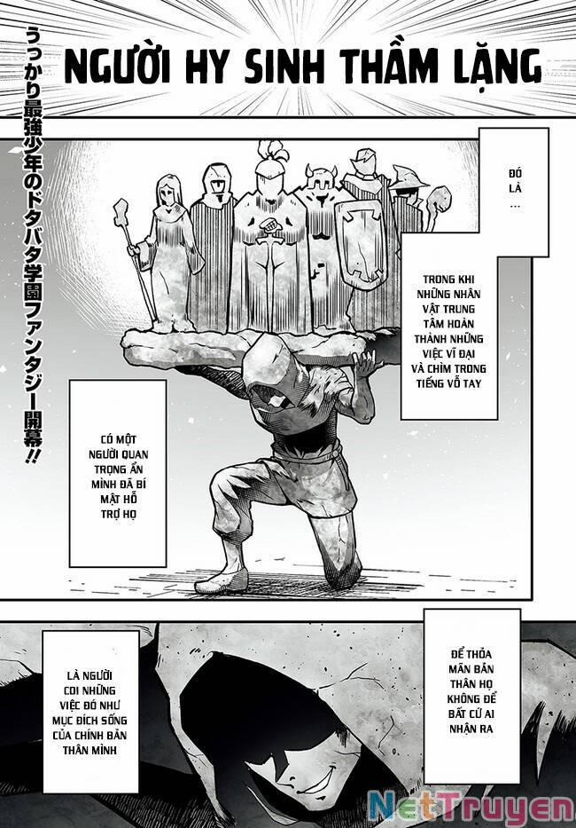 En No Shita No Chikaramocha 1 trang 1