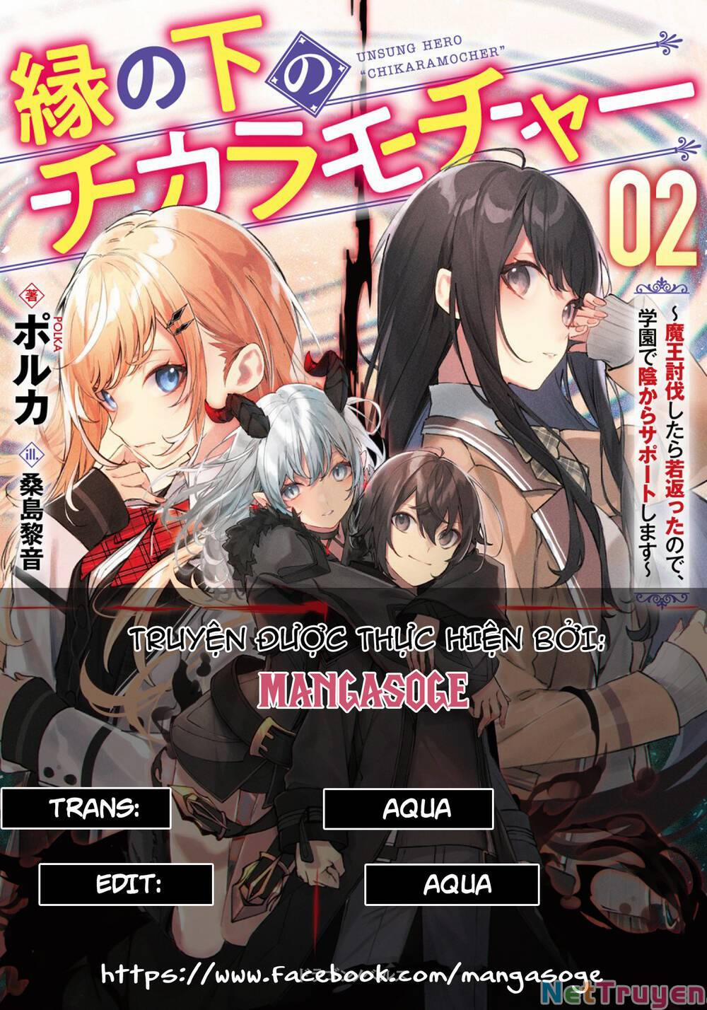 En No Shita No Chikaramocha 2.1 trang 0