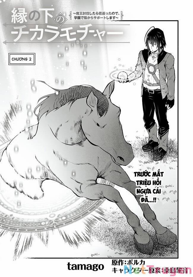 En No Shita No Chikaramocha 2.1 trang 1