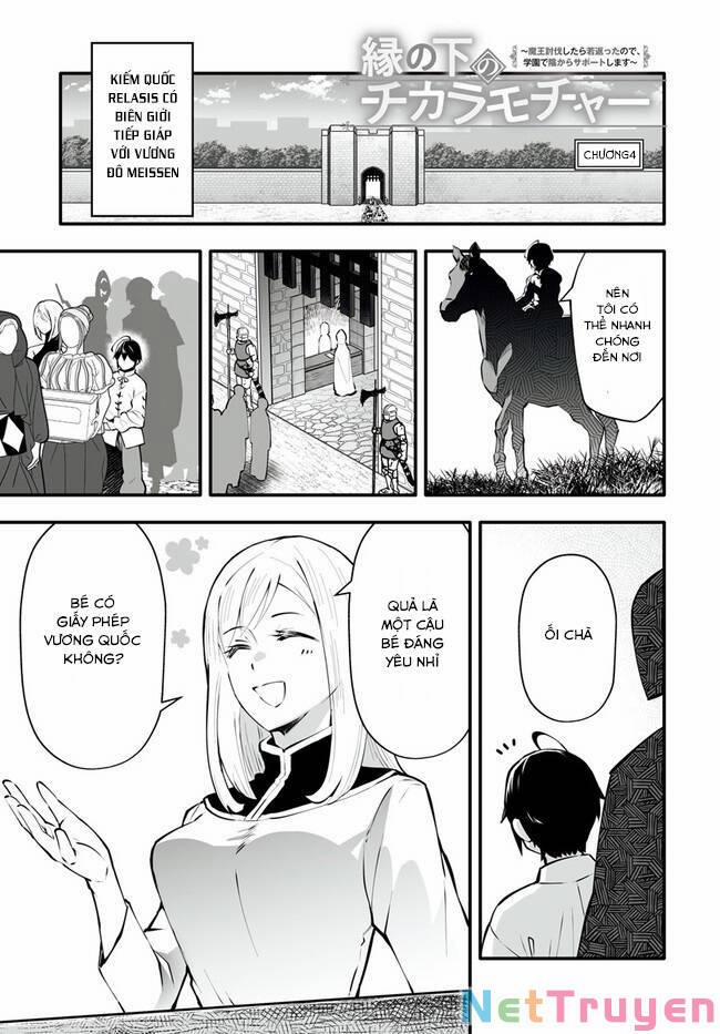 En No Shita No Chikaramocha 4.1 trang 1