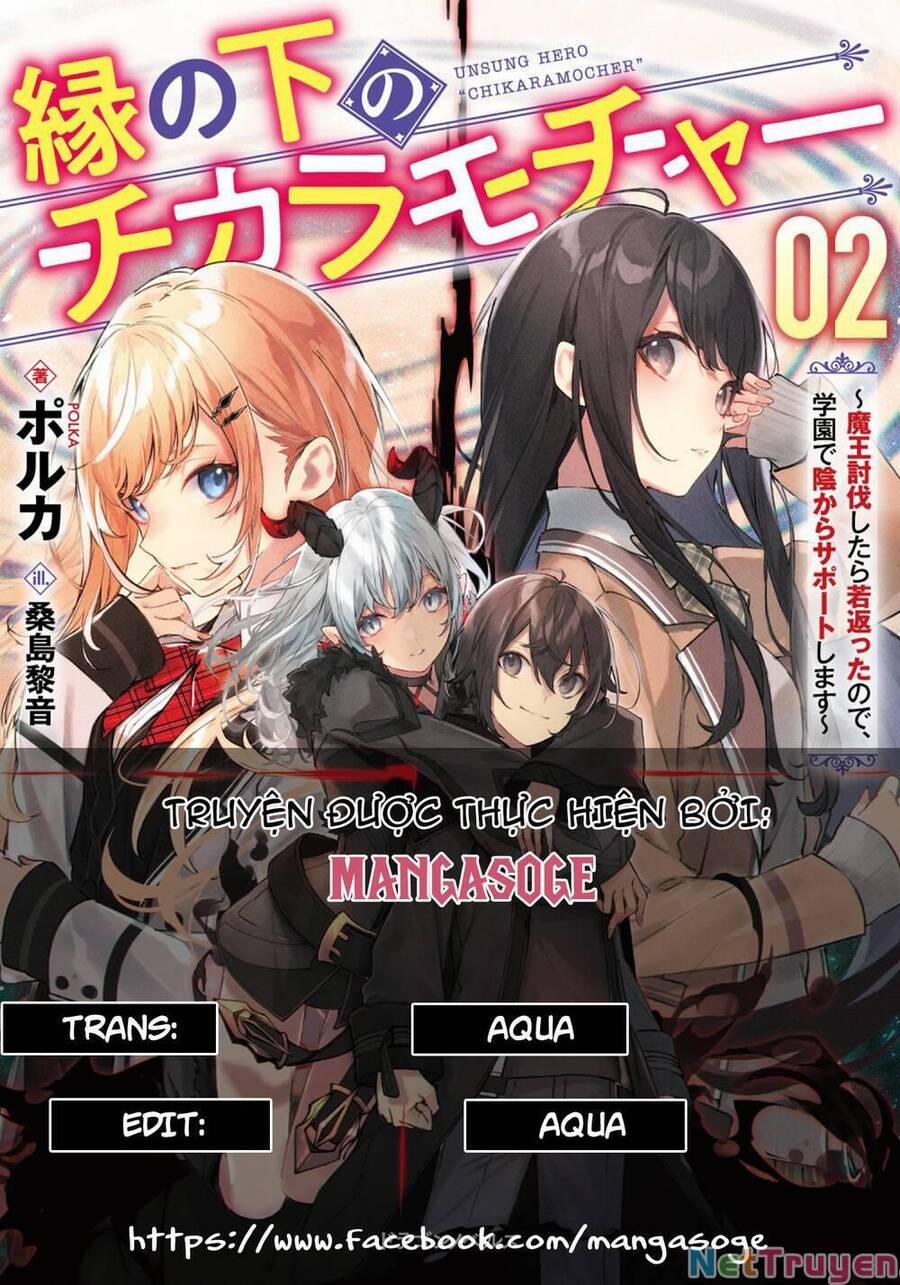 En No Shita No Chikaramocha 4.2 trang 0