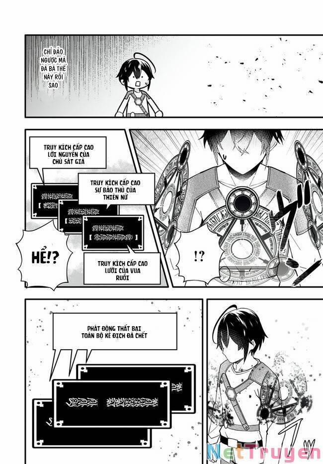 En No Shita No Chikaramocha 4.2 trang 12