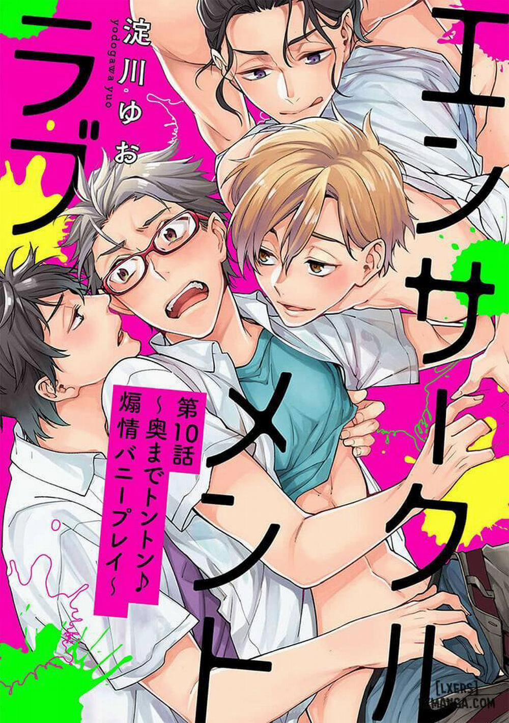 Encirclement Love 10 0 Hết phần 2 trang 0