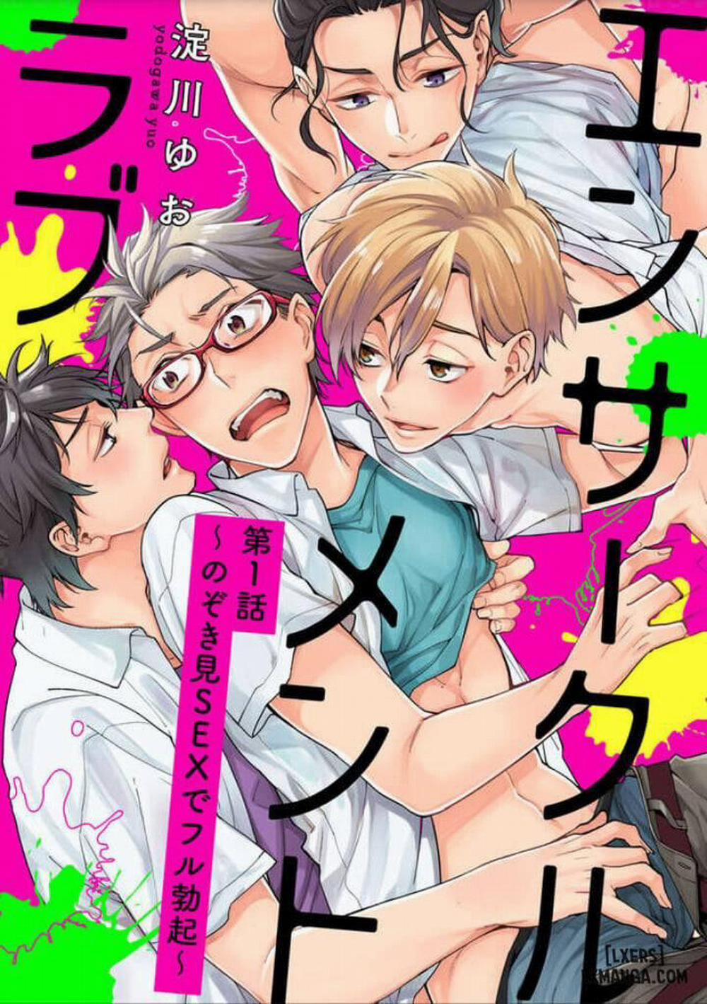 Encirclement Love 2 trang 0