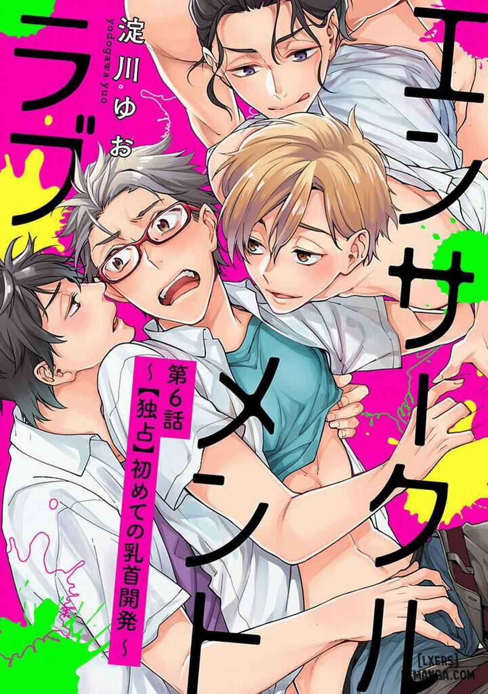 Encirclement Love 6 trang 0