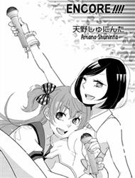 Đọc truyện tranh Encore!!!!