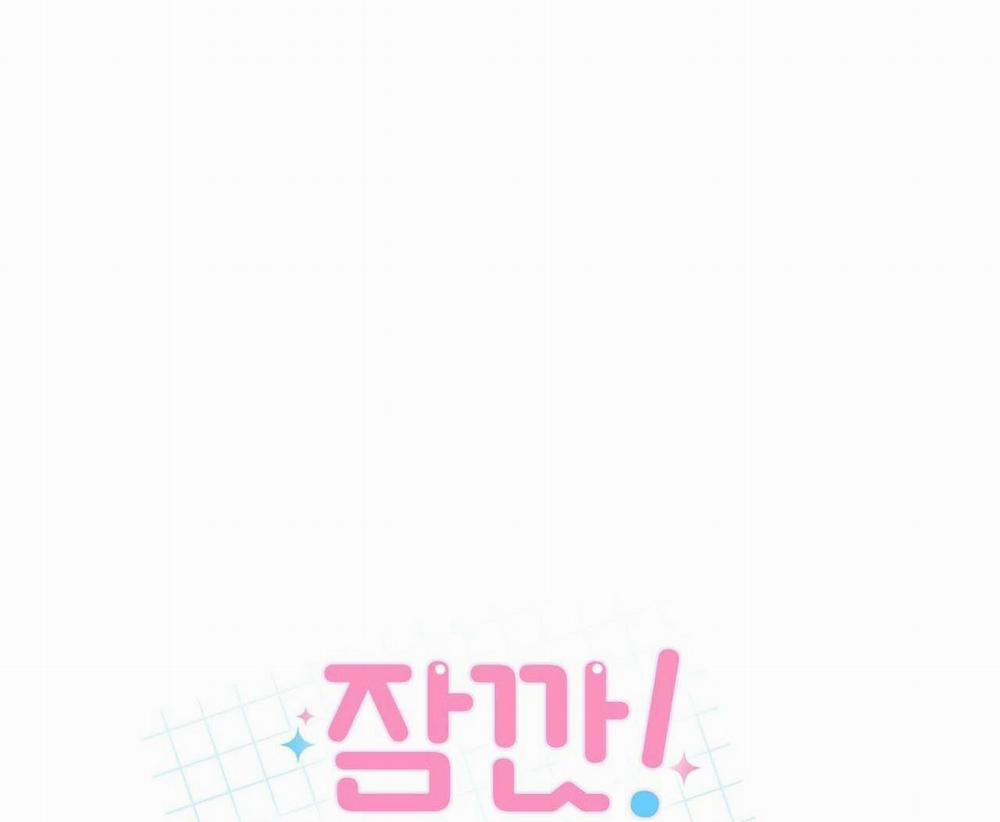 (End) Chờ Chút! Đừng Di Chuyển 3 trang 4