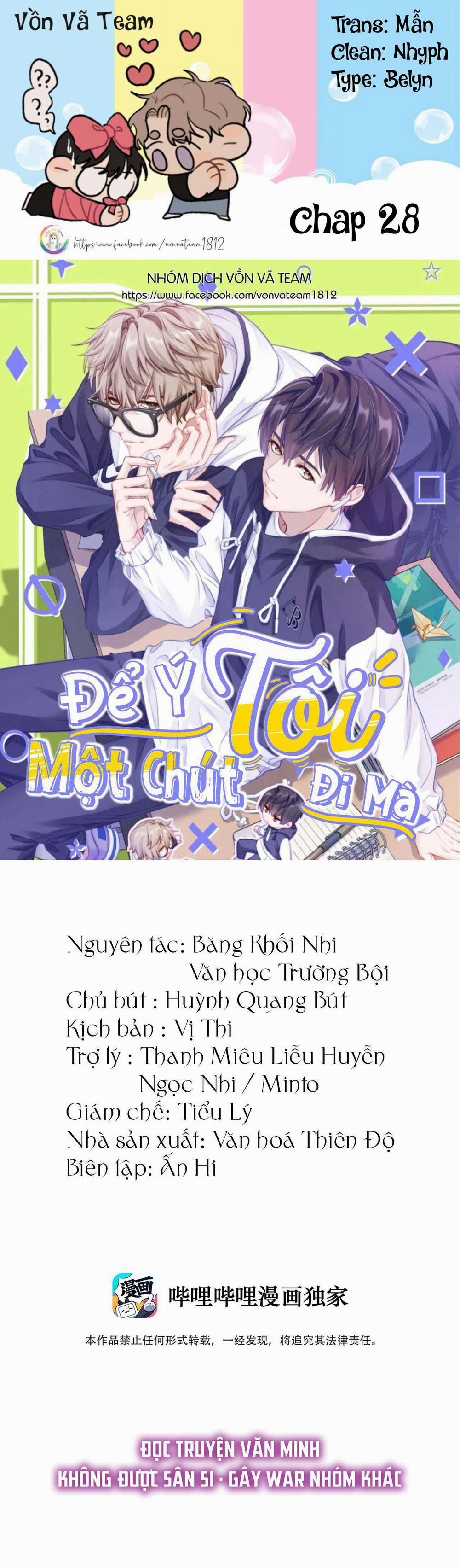 (End) Để Ý Tôi Một Chút Đi Mà 28 trang 0